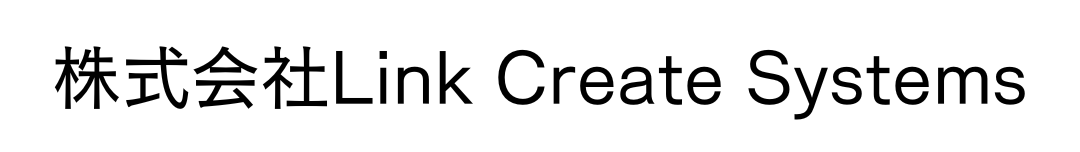 株式会社Link Create Systems